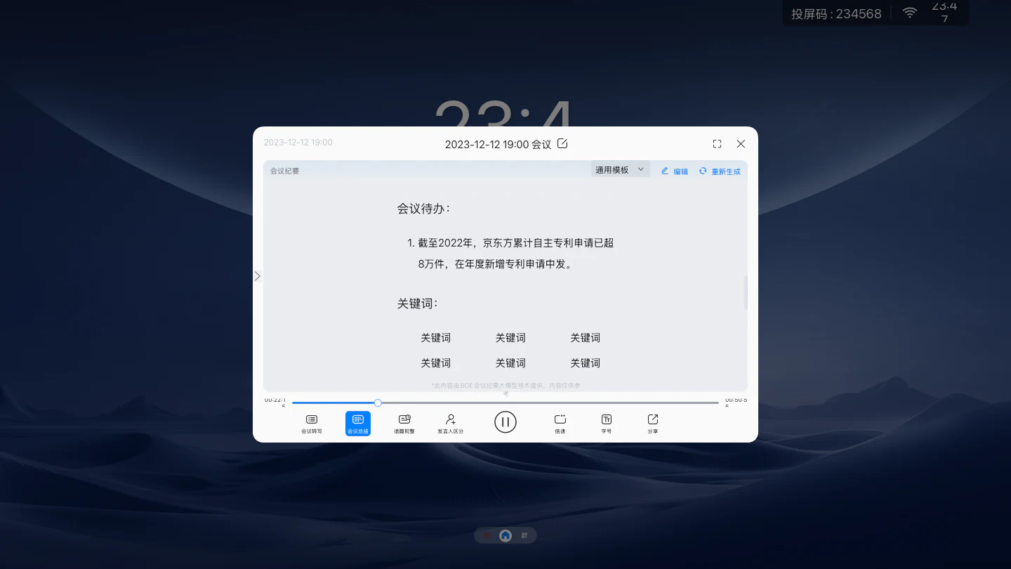关键词